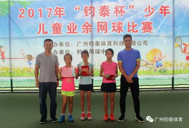 体育20190927172749 体育20190927172749