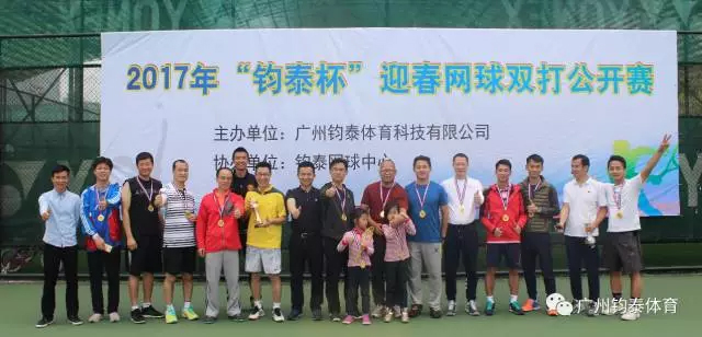 体育20190927165121 体育20190927165121