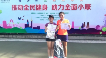 体育学员蔡昀霏、邱海蓉会师广州市第十六届体育节女双决赛